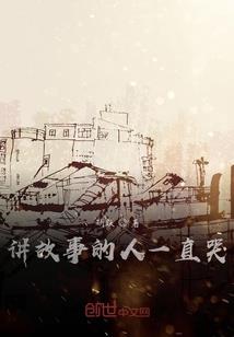 仙界之开天斧