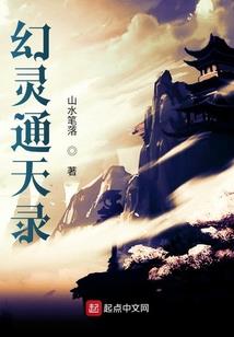 快穿之逆命修神