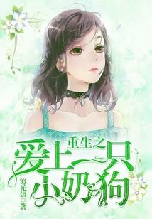 琉璃丫头之懵懂青春