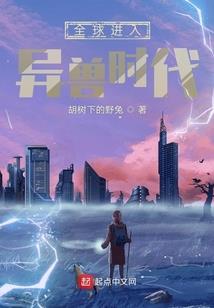 天新大陆