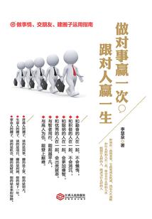 主流匪爷