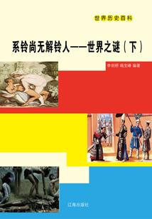 生化猎手