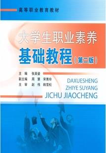 逍遥散仙不从君
