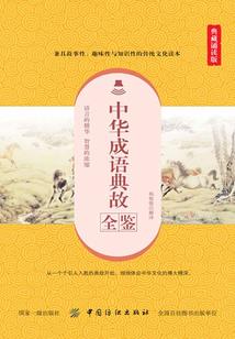 造反皇后