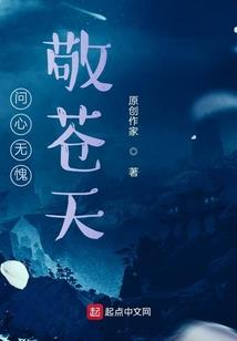 魂灵之战