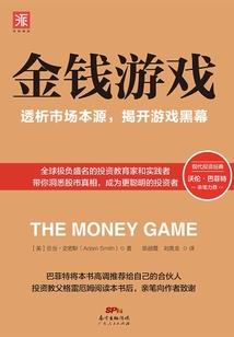 王的游戏之主神系统