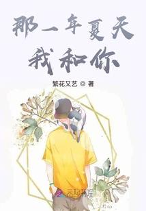 东方妖皇传
