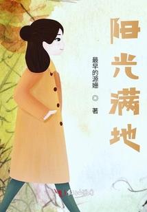 瓶邪同人之小哥宅急送