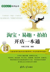 蓝若冰的复仇恋爱