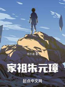 桃源记：将离