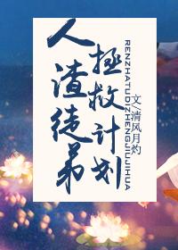 遮仙剑纪
