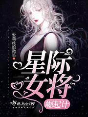 无限的旅行计划