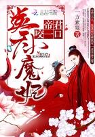 莲花狐