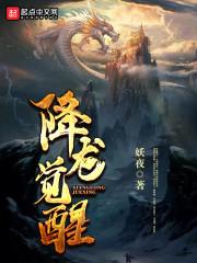 唯恋魔王天使心