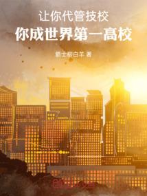 我高三那年