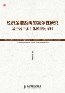 异界赤少年