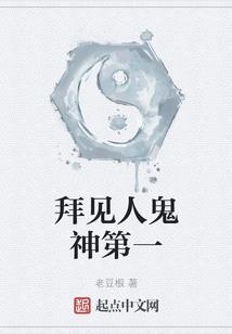 垂暮战场