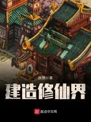 异界重生之嗜血修罗
