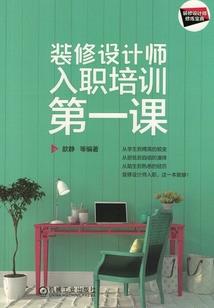 十一载