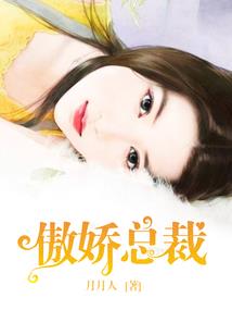 嘟宝
