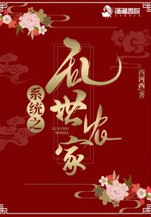 光之守护