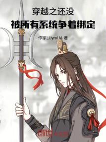 小特工之弃妃