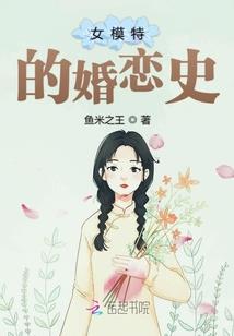 白虎狱