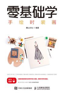 帝若卿