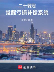 前世归途——迷雾