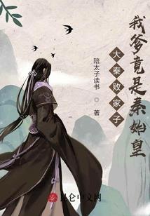 人皮面具师