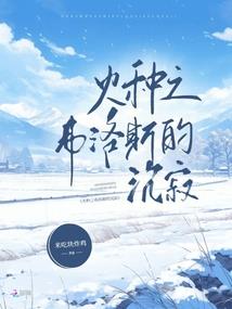 重生：嫁给大佬后我躺平了