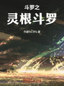 长得太凶，吓哭女主播