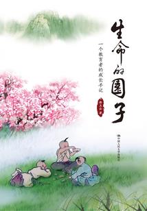 你我共同的那片蓝天