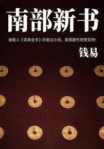 凤楼听雪
