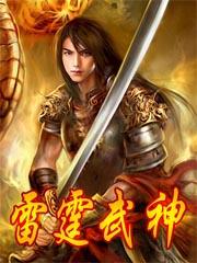我作为游戏角色的那些事