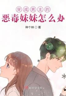 有钳，任性