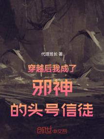 古代天灾：全家穿越差点团灭