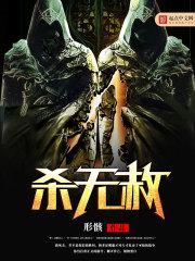 二次元新幻想