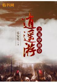 以神之心，以人之名