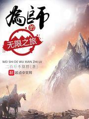 恋与制作人：杏雨梨云