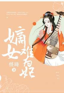 一眼明溪一世明溪