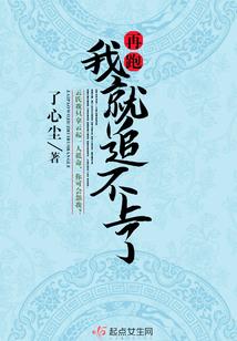 世纪魔武学院