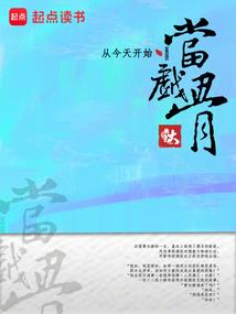 九界之路