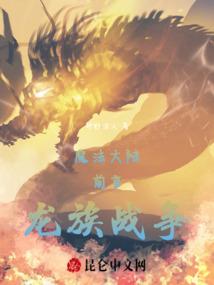 梦境轮回