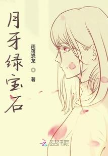 重生之妖女