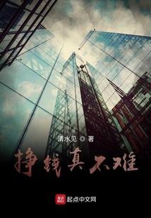 复活在无限