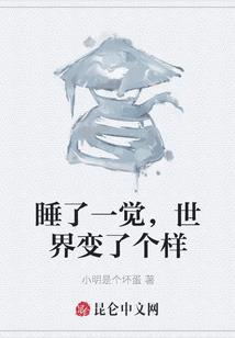 幻学者Illusionist