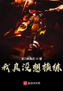 凝玉星辰诀