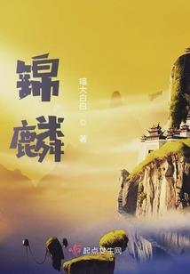 清秋梦百年