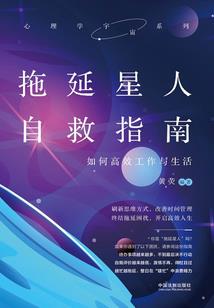 茅山志异